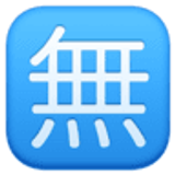 Botão japonês de “gratuito” - Facebook