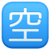 Botão japonês de “vago” - Facebook