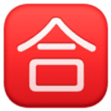 Botão japonês de “nota mínima” - Facebook