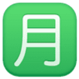 Botão japonês de “quantidade mensal” - Facebook