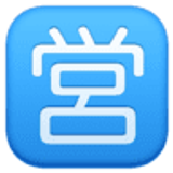 Botão japonês de “aberto para negócios” - Facebook