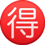 Botão japonês de “barganha” - Facebook