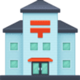 Correio japonês - Facebook