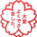 Flor branca - Facebook