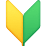 Símbolo japonês de principiante - Facebook