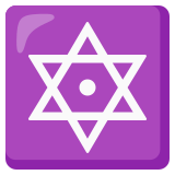 Estrela de seis pontas - Noto Color Emoji