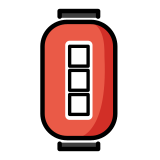 Lanterna vermelha de papel - OpenMoji