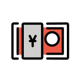 Nota de iene - OpenMoji