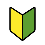 Símbolo japonês de principiante - OpenMoji