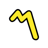 Sinal japonês indicando início de música - OpenMoji