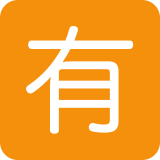 Botão japonês de “não gratuito” - Twitter / X