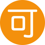 Botão japonês de “aceitável” - Twitter / X