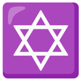 Estrela de Davi - Noto Color Emoji