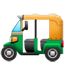 Emoji Tuk Tuk U+1F6FA Emoji Tuk Tuk U+1F6FA