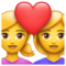 Emoji de casal feminino com de coração U+1F469 U+2764 U+1F469 Emoji de casal feminino com de coração U+1F469 U+2764 U+1F469