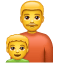 homem menino U+1F468 U+1F466 homem menino U+1F468 U+1F466