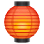 Emoji lanterna Izakaya U+1F3EE Emoji lanterna Izakaya U+1F3EE