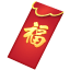 Envelope vermelho U+1F9E7