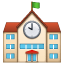 Emoji escola U+1F3EB Emoji escola U+1F3EB